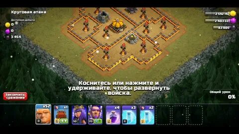 Clans прохождение