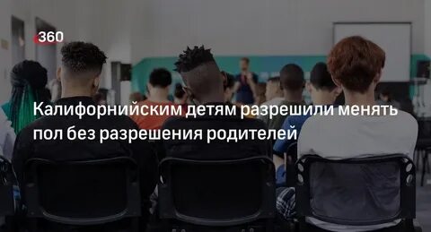 Разрешил изменить