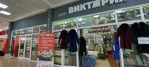 Новокузнецк шоп