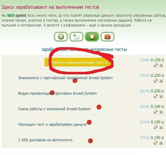 Игра вывод денег на карту сбербанка топ. Реальные заработки с выводом на карту. Игровые на деньги с выводом на карту. Заработка денег без карты. Заработок денег с выводом на карту.