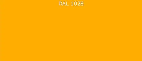 Ral 150 м