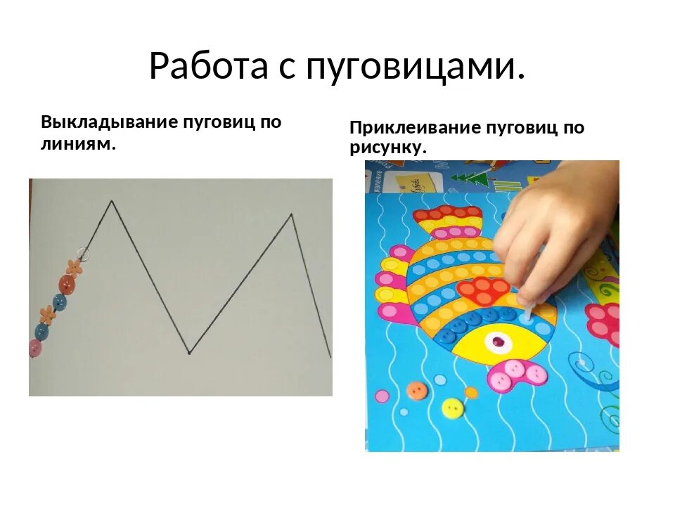 Как называется моторика. Мелкая моторика для детей. Моторика упражнения для дошкольников. Упражениниядля мелкой моторики. Упражнения для развития мелкой моторики у детей.