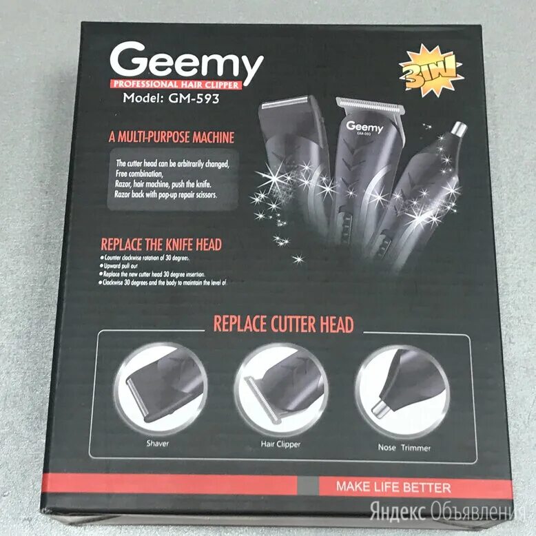 Инструкция на русском языке триммер geemy. Машинка для стрижки Geemy GM-6129. Geemy 3 в 1 машинка для стрижки волос модель GM-6129. Geemy GM-3135. Geemy GM 6710