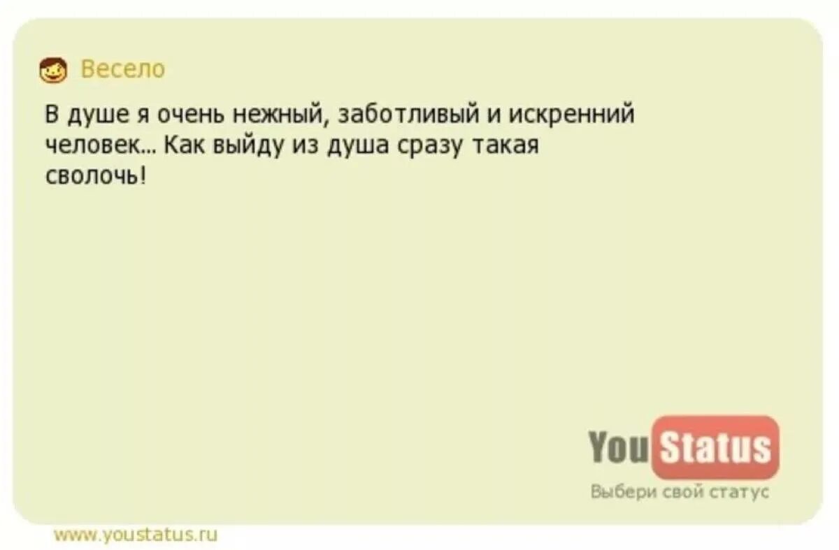 Как слова становятся членами. У человека есть две любимые игрушки. Среди друзей прокручивая список. Статус про номер телефона.