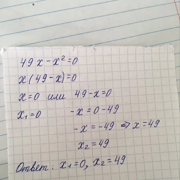 4x 49 0. X^2+49/X^2. Решение уравнений 14-x=2. Х2-14х+49 0. 49х^2-42х+9=0.