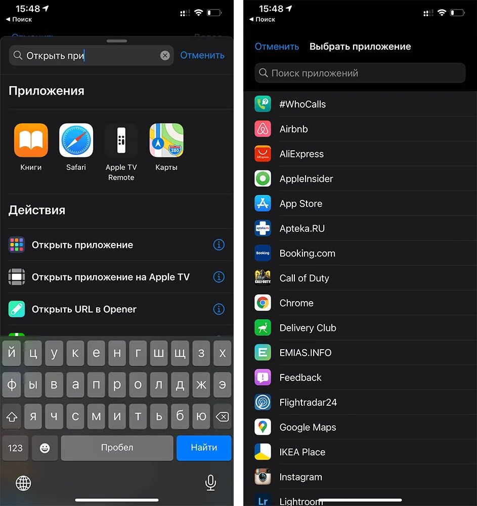 Как сделать на айфоне скрин экрана сзади. Как настроить заднюю крышку айфона. Как настроить касание сзади на айфон. Скриншот сзади айфона как сделать. Сборка айфон xr.