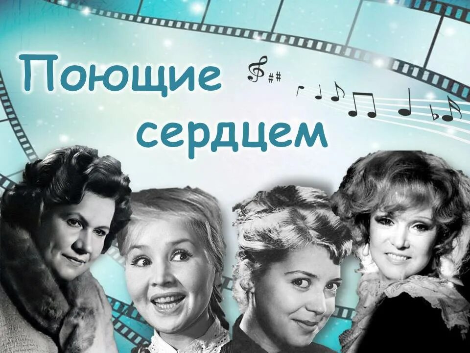 Поющие сердцем 2024 академия. Ансамбль поющие сердца новосибирск. Хор ветеранов. Поющие сердца новосибирск. Поющие сердца эмблема.