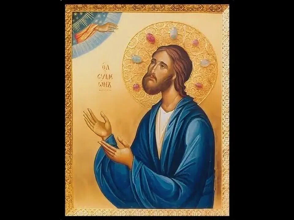 Акафист праведному симеону верхотурскому. Молитва праведному симеону верхотурскому.