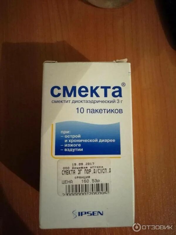 Смектит от чего. Смектит диоктаэдрический суспензия. смекта. смекта в пакетиках. смекта в пакетике грамм.