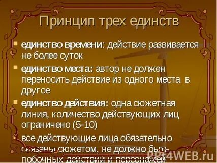 Сколько действующих лиц