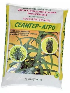 Грунт для алоэ