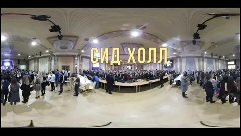 Сид холл фабричная ул 1 фото
