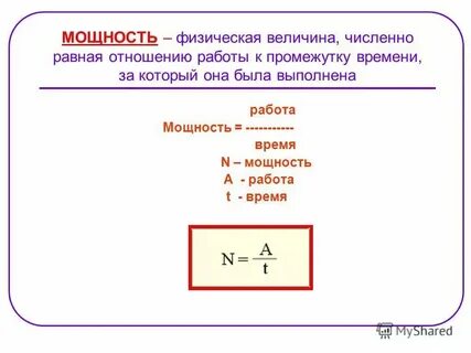Звезды равной величины