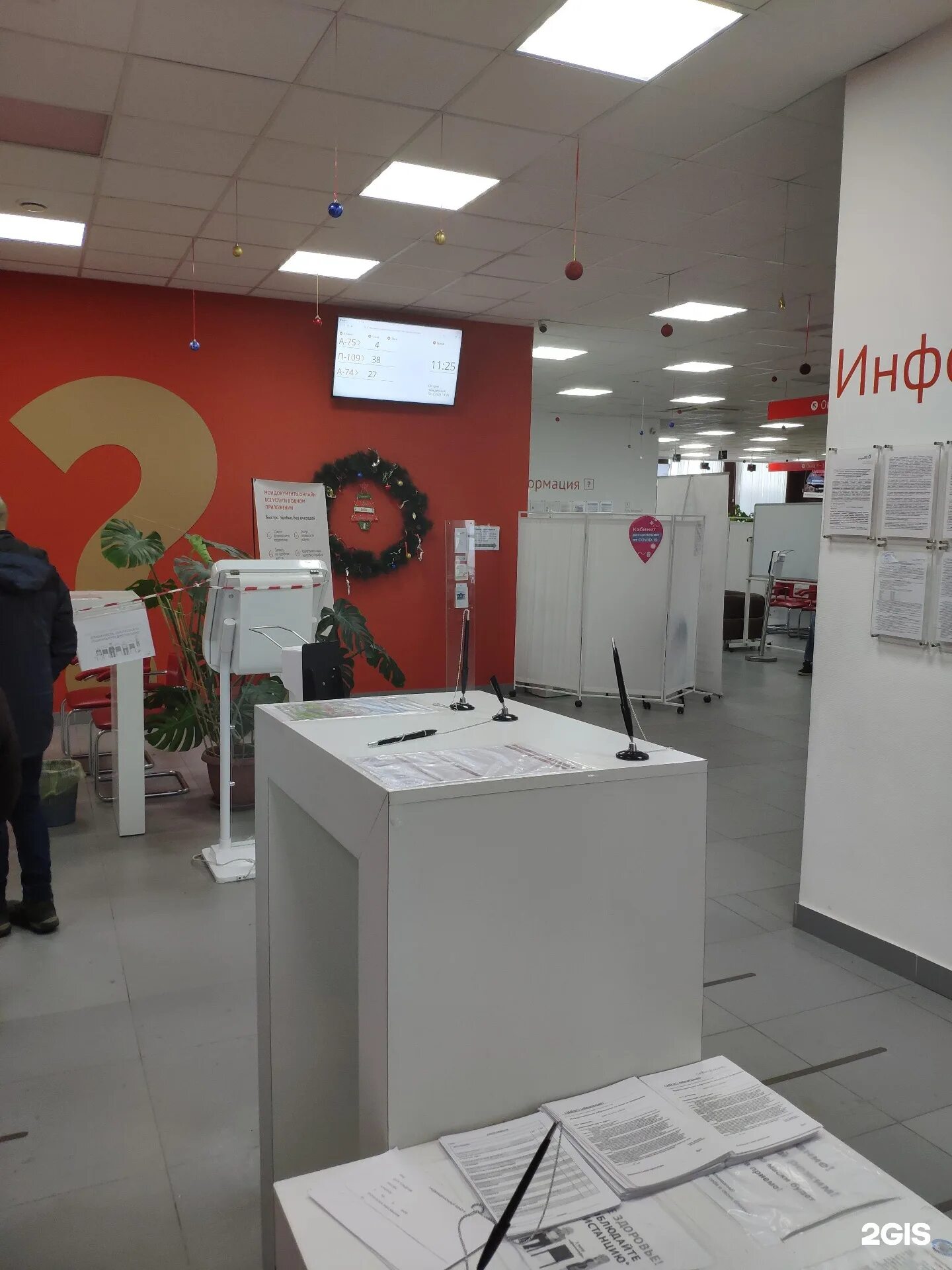 Офис мфц. Мфц новосибирск 6 микрорайон. Мои документы томск фрунзе 103 д. Новороссийская 15 волгоград мфц. Мфц троицк москва.