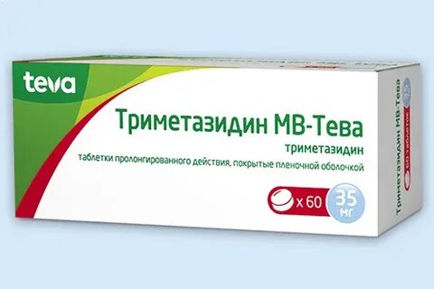 Триметазидин отзывы пациентов принимавших
