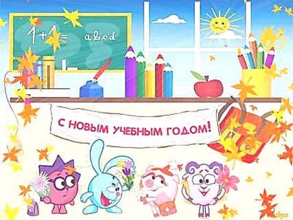 С днем знаний воспитателя в саду