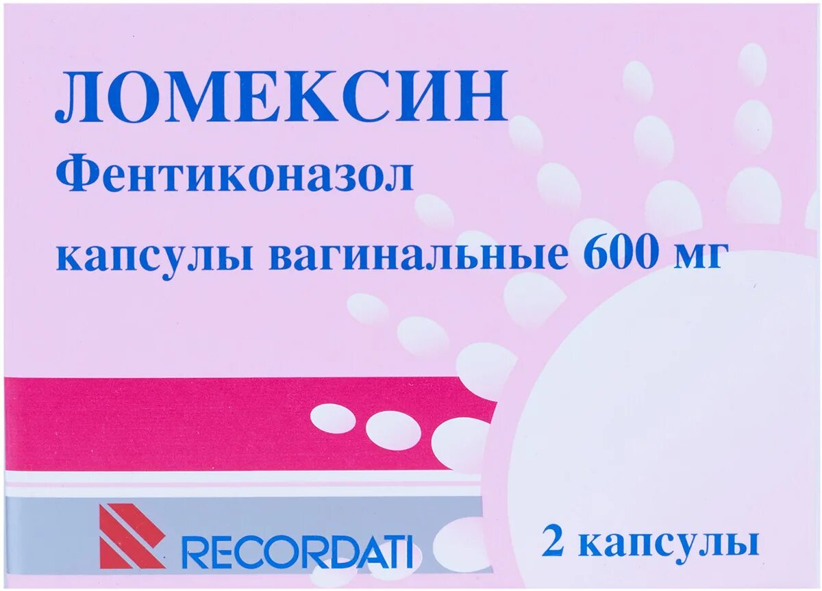 Ломексин капсулы 600. Ломексин капсулы 600 мг. Свечи Ломексин 600 мг. Ломексин капсулы Вагинальные. Молочница ломексин