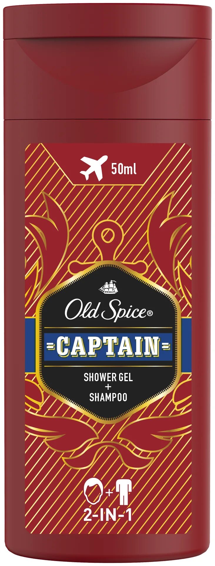 Old shower. Old Spice Capitan 50 мл. Old Spice гель для душа + шампунь 2в1 Captain 50мл. Old Spice Captain гель для душа + шампунь 2 в 1 50 миллилитров. Old Spice гель для душа Captain 2в1 50 мл..