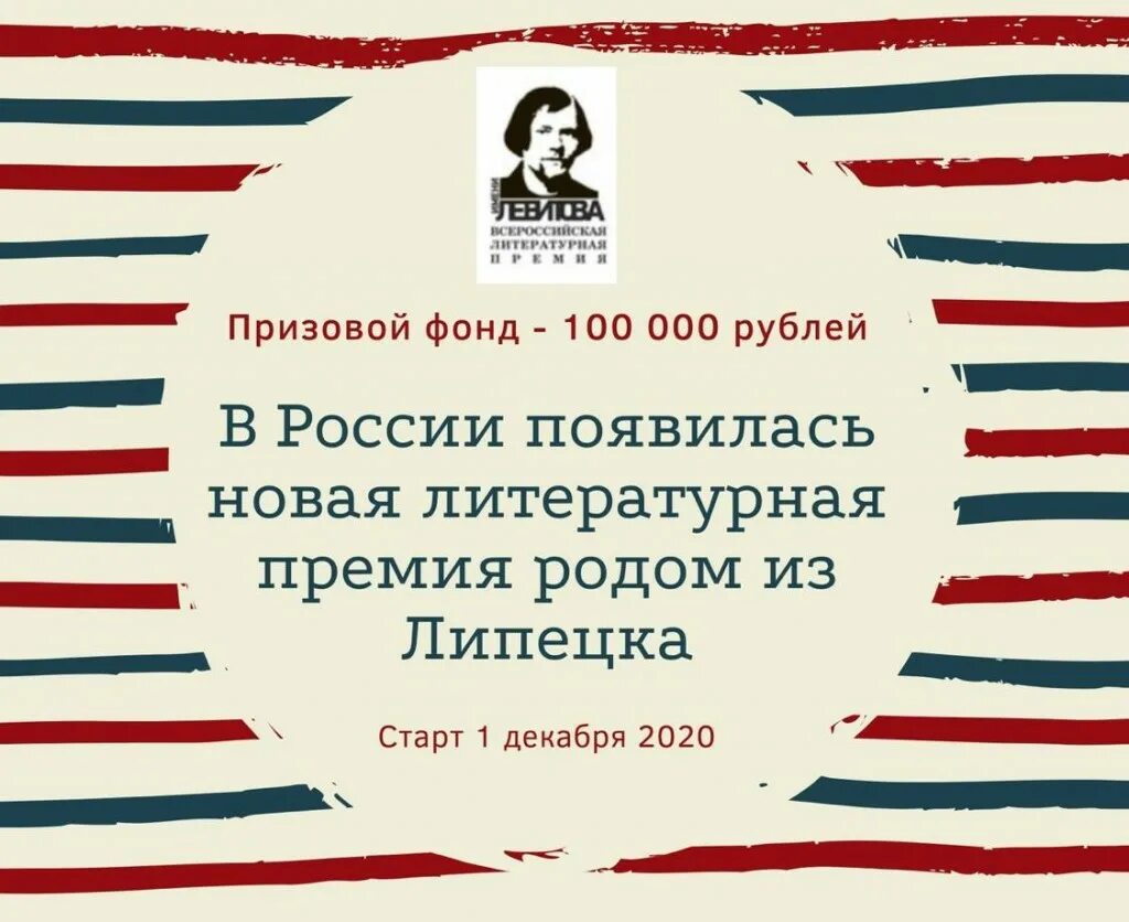 Итоги литературный конкурс 2024. Проза на литературный конкурс. Итоги литературный конкурс 2024. Литературный конкурс картинки. Конкурс класс.