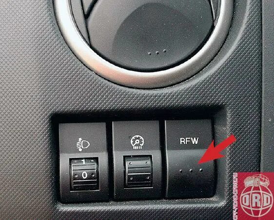 Подключаемый полный привод mazda rfw lock. Rfw lock. Rfw lock. Датчик rfw форд рейнджер. Rfw мазда бт 50 схема.