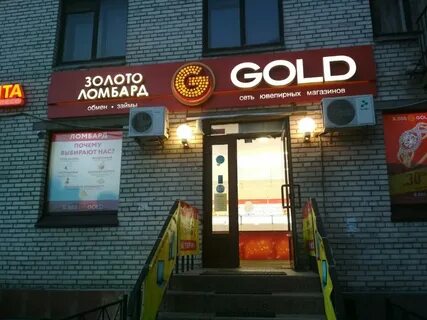 Gold адреса