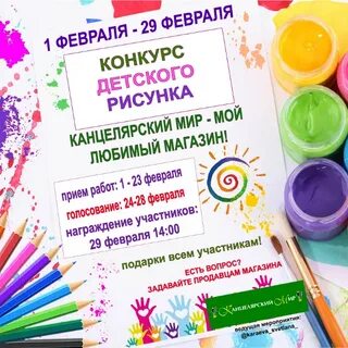 Канцелярский мир каталог