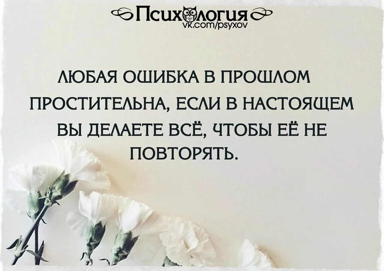 Напрасно высказывания