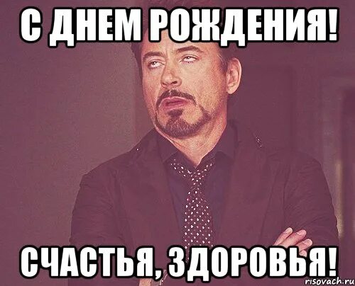 Анекдот про удачу и везение. Важнее всего здоровье а то привалит счастье. Анекдот про здоровье смешной. Смешные цитаты про здоровый образ жизни. Анекдоты про здоровье.