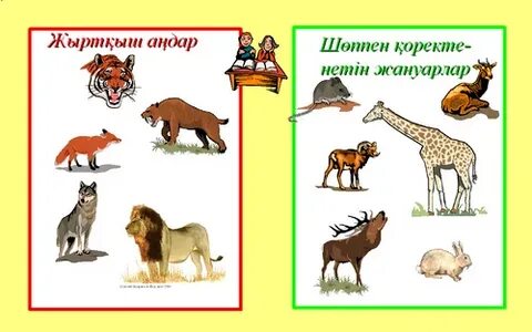 Үйсіз әйелмен жыныстық қатынас