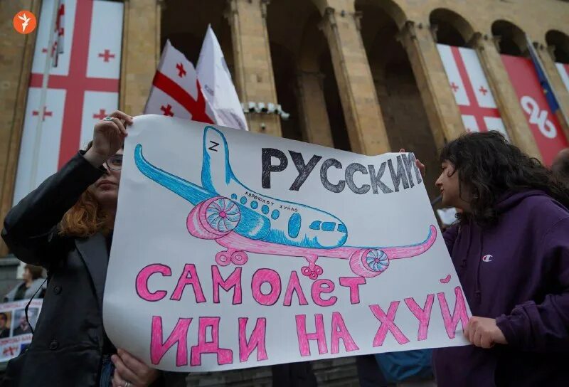 Свадьба Лаврова Тбилиси. Протесты в Грузии 2023. Журналисты против России. Грузины в Москве.