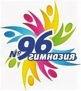 Гимназия 96 директор казань. Сайт гимназии 96 казани. Школа 96 казань. Гимназия 126 казань. Сайт гимназии 96 казани.