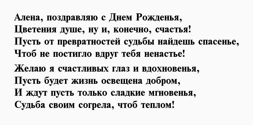 Поздравления с днем рождения сватье своими словами