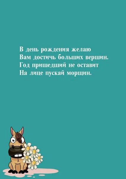 Весной рождаются самые. С днём рождения меня статусы. Мне день рождения статус. Статусы в день своего дня рождения. С днем рождения меня цитаты.