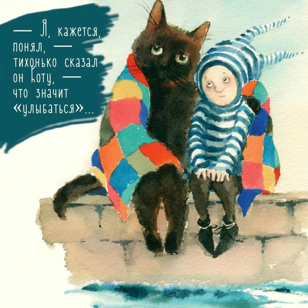 Бурносов кот и мурлик обложка книги. Незваный гость. Кот и мурлик. Кот и мурлик книга. Просто так.