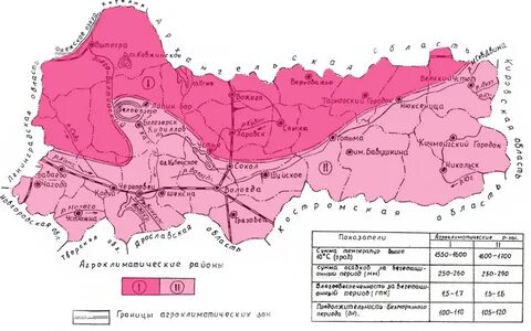 Карта осадков вологодской