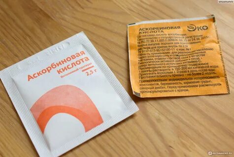 Аскорбиновая кислота отбеливает