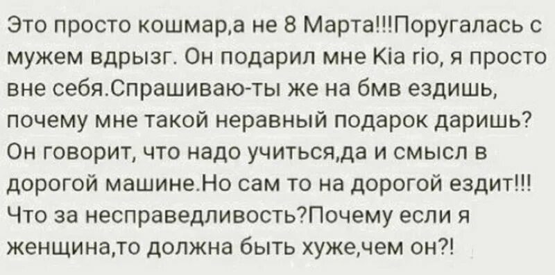 Меркантильность. Приколы про меркантильных женщин. Шутки про меркантильных девушек. Меркантильность зашкаливает. Это просто кошмар