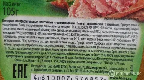 Сырая печень калорийность