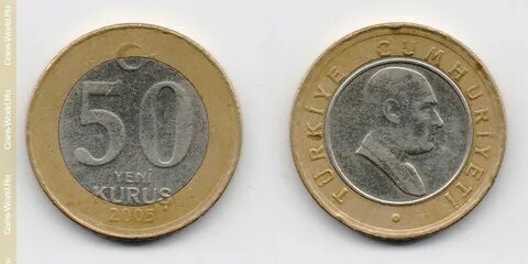 50 куру