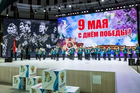 2 мая открытие