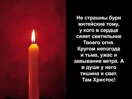 Или бури завываньем ты