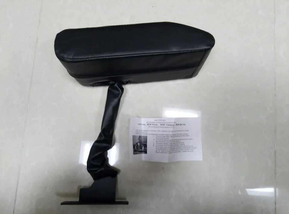 Подлокотник xray. Подлокотник аламар xray. подлокотник аламар х рей.