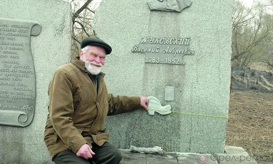 Лазарев орел. Лазарев Григорьевич Григорьевич Орел. Лазарев Орел писатель.