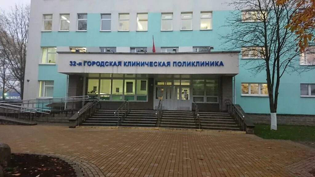 Сайт 25 поликлиники минска