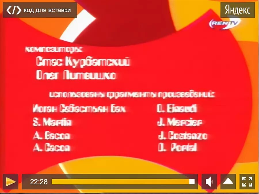 1 выпуск 1 ру. Дорогая передача РЕН ТВ. Передачи ТВ 2005. Дорогая передача телепередача 2005. РЕН ТВ 2005.