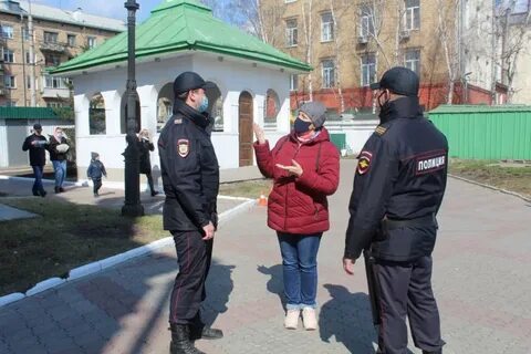 Учреждения общественного порядка