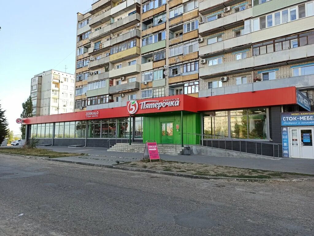 Базарова 99а. Базарова ул, 152а, камышин, волгоградская обл. Fix price камышин. Базарова, 160. Камышин улица базарова, 160.