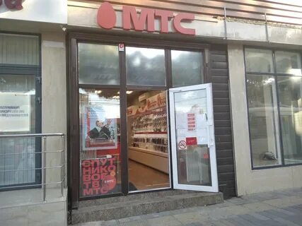 Мтс анапа