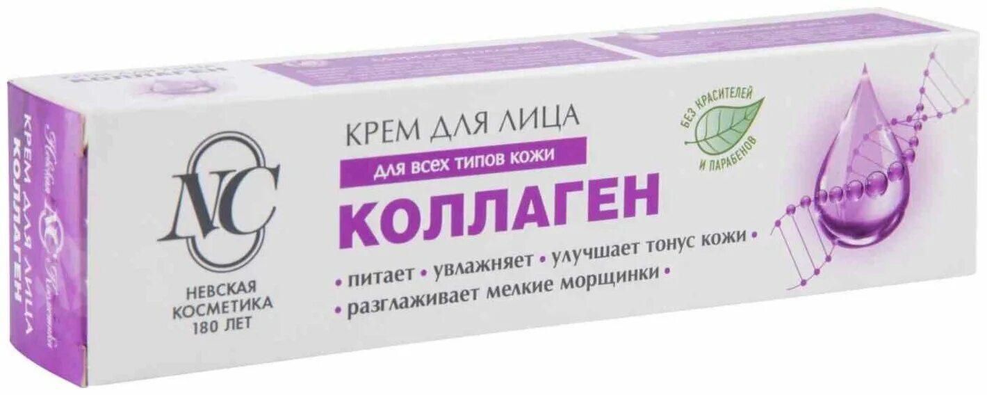 True alchemy cream emulsion. Акулий ретинол крем-сыворотка вокруг глаз отзывы. Крем гиалурон невская косметика. Ретинол невская отзывы. Невская косметика крем для лица женьшеневый для зрелой кожи,40 мл.