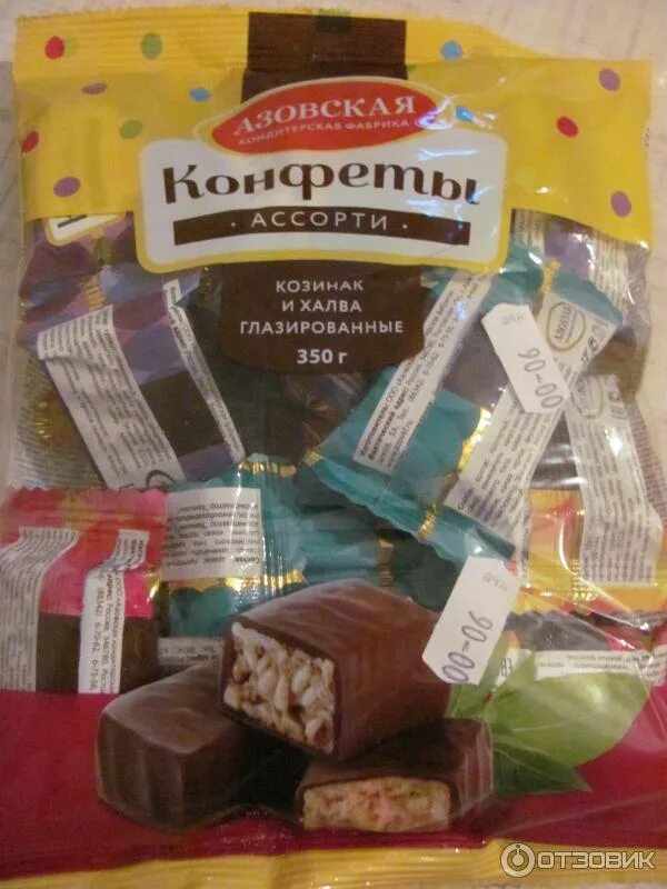 Фабрика ассорти. Конфеты крупская ассорти коробка 149г. Халва «азовская кондитерская фабрика» глазированная. Конфеты магия цвета. Азовские конфеты.